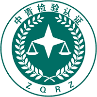 安徽中青檢驗認證服務(wù)有限公司